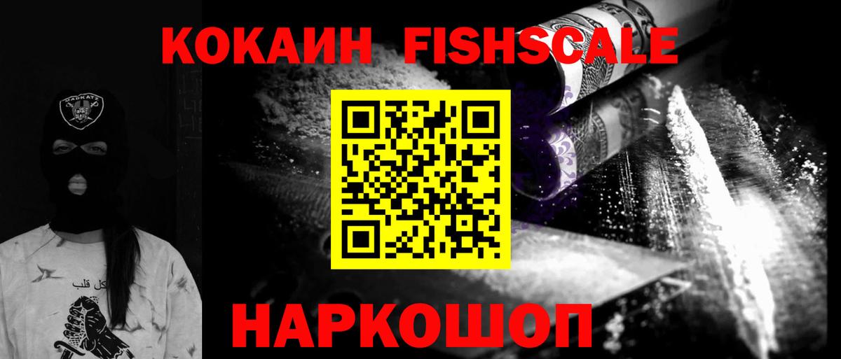 COCAIN Боливия  Вход с VPN  Биробиджан 