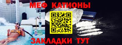 COCAINE Севастополь