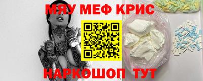 PSILOCYBIN Рузаевка