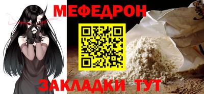 крисы Северобайкальск