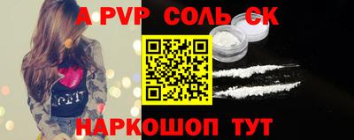 COCAINE Севастополь