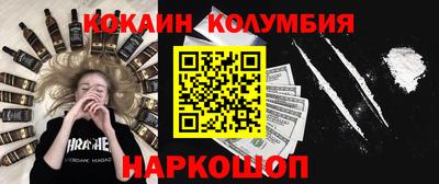 2c-b Свободный
