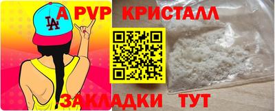 крисы Северобайкальск