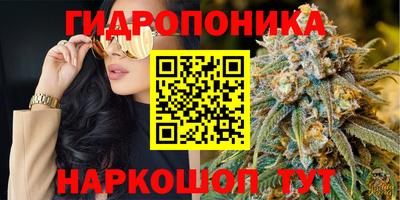 марихуана Рязань