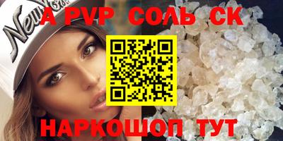 COCAINE Севастополь