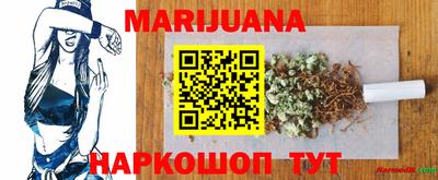 COCAINE Севастополь