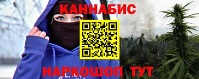 COCAINE Севастополь