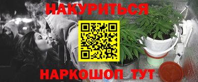 COCAINE Севастополь