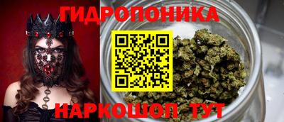 COCAINE Севастополь