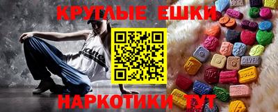 крисы Северобайкальск