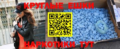 COCAINE Севастополь
