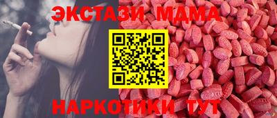 крисы Северобайкальск