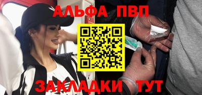 крисы Северобайкальск