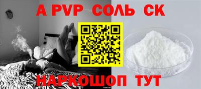 крисы Северобайкальск