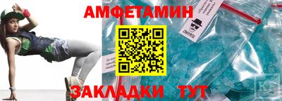 COCAINE Севастополь