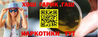 COCAINE Севастополь
