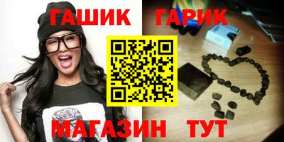 крисы Северобайкальск