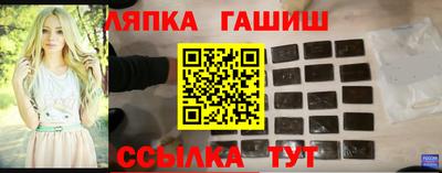 крисы Северобайкальск