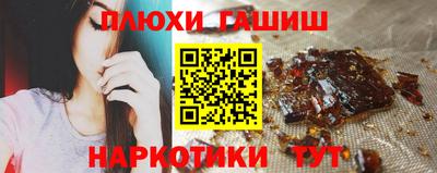 COCAINE Севастополь