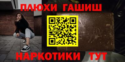 крисы Северобайкальск