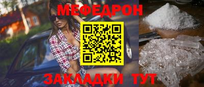 COCAINE Севастополь