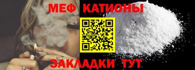 MDMA Premium VHQ Рыбинск