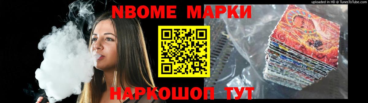 ГАШ Биробиджан