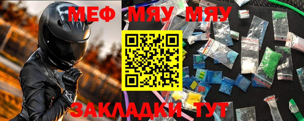 Биробиджан  Гашиш  МАРИХУАНА  Alpha-PVP СК   Экстази  Вход с VPN  Меф МЯУ МЯУ   Гашиш 
