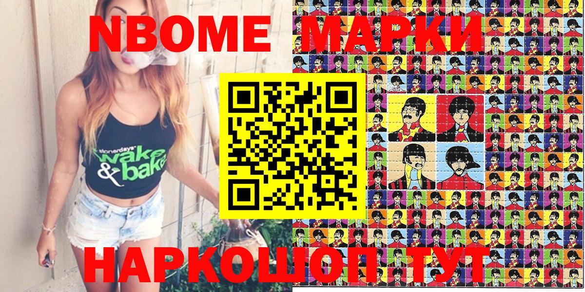 Биробиджан  Наркотические марки 1500мкг  Наркотические марки 1500мкг  Вход с VPN 