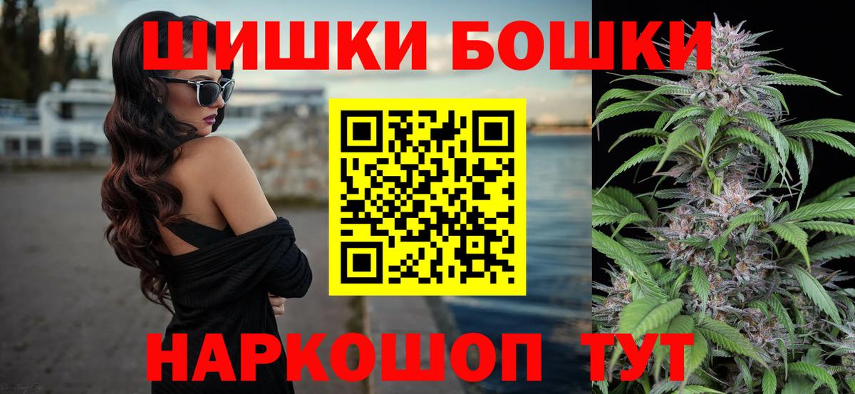 Каннабис OG Kush  МАРИХУАНА White Widow  Марихуана гибрид  Биробиджан  Марихуана VHQ  Вход с VPN 